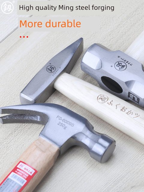 Japanese small hammer mini claw hammer hammer hammer hammer home multi-function nail-pull hammer woodworking special tool