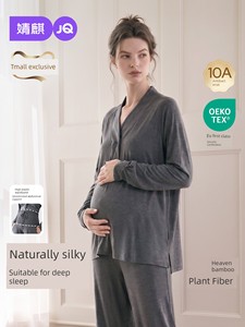 Jq Jingqi Bamboo Fiber Maternity Pajamas Postpartum Nursing Sleepwear for Pregnant Women Hospital Delivery Home Wear for