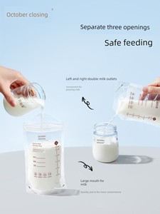 October Crystalline 125ml 30 Pieces * 3 Boxes Breastmilk Storage Bags