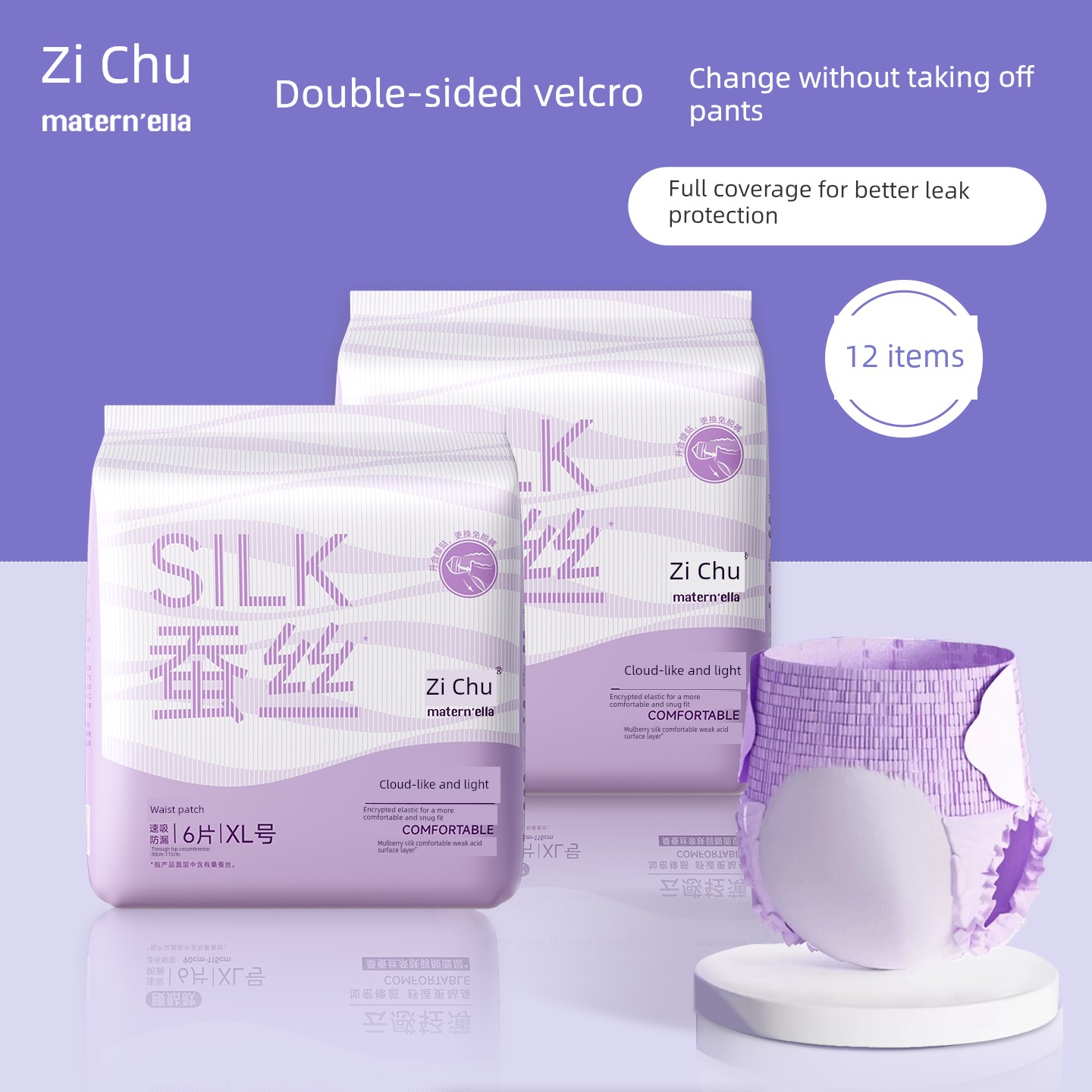 Zichu an Sleep Pants with Waist Tape, Women's Leak-Proof Sanitary Pants for Menstruation, Postpartum Pull-Up Pants with Magic Tape, Daytime Pants — 2