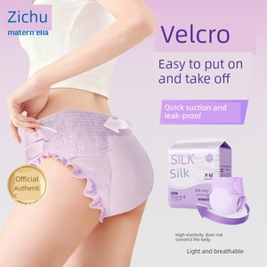 Zichu an Sleep Pants with Waist Tape, Women's Leak-Proof Sanitary Pants for Menstruation, Postpartum Pull-Up Pants with