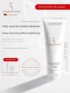 German Nenfu Folic Acid Amino Acid Oil Control Facial Cleansing Cream for Pregnant Women, Hydrating and Fragrance-Free S
