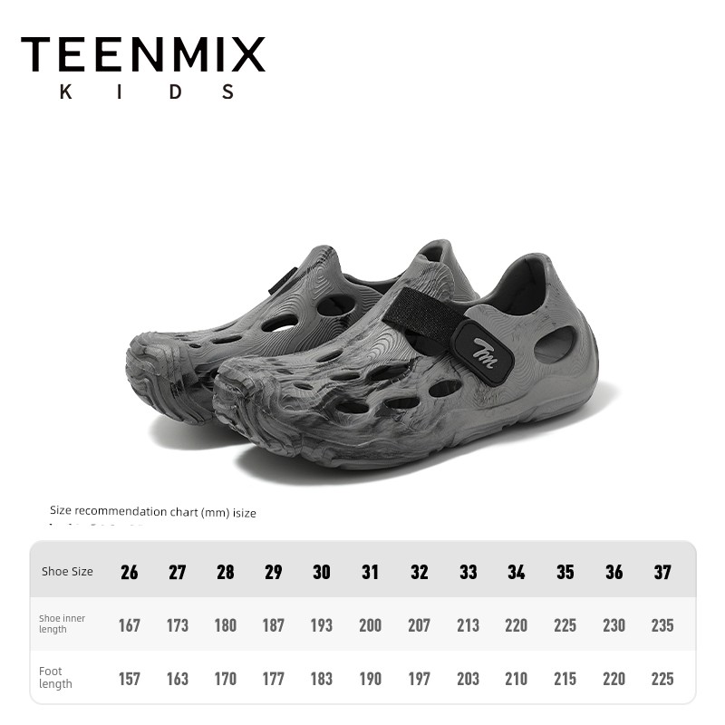 Tianmeiyi Children's Sandals Boys' Water Shoes Beach Shoes 2026 Summer New Model Girls' Outdoor Sports Sandals for Water Activities — 1