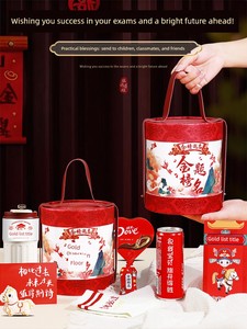 Big Brand Stationery Inspirational Small Gifts for High School Entrance Exams, Congratulatory Gifts for Boys and Girls U