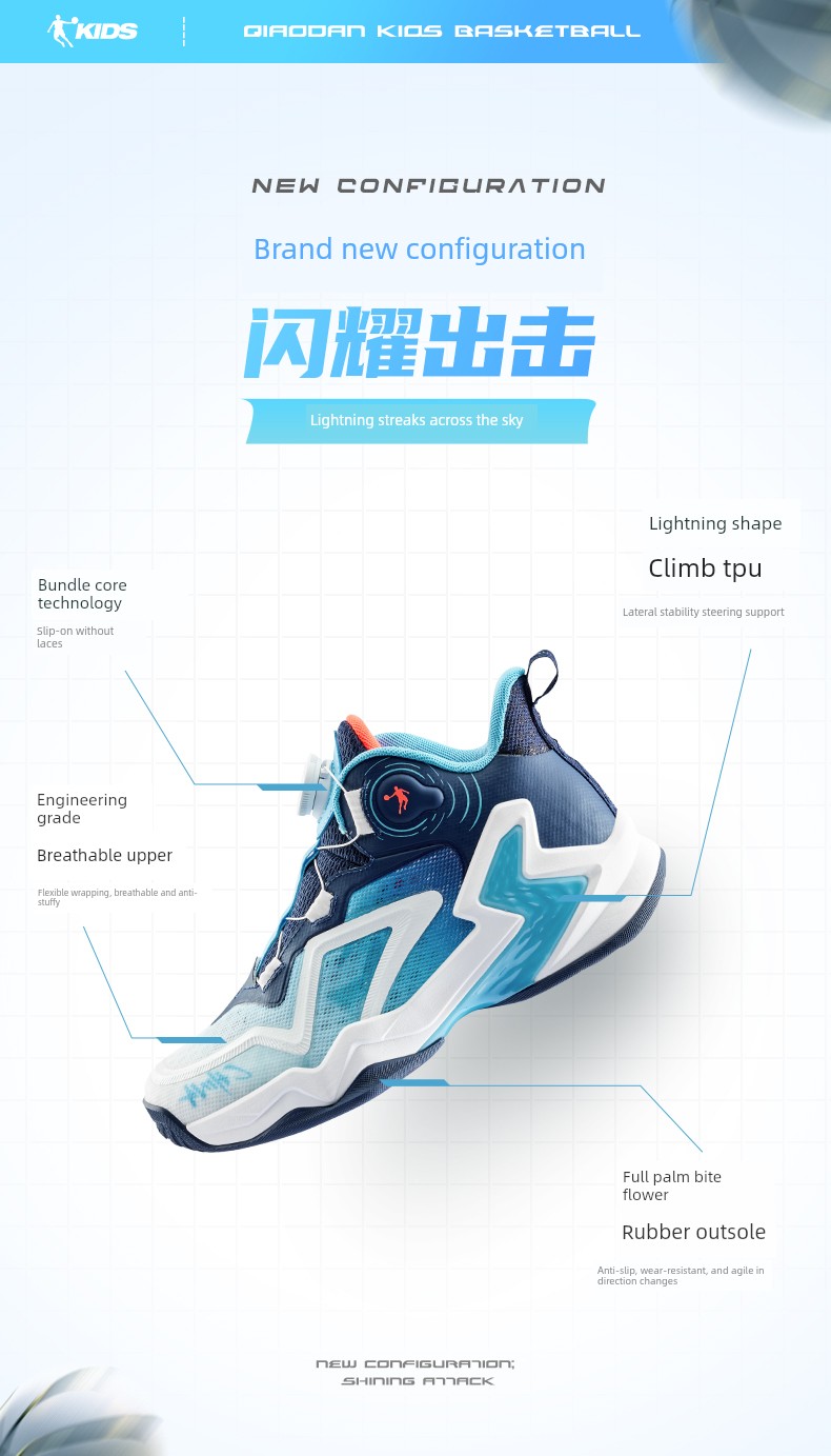 Jordan Boys' Basketball Shoes, Mesh Breathable, 2026 Summer New Model, Elementary School Students' Knob-Lock Combat Boots, Children's Sports Shoes — 3