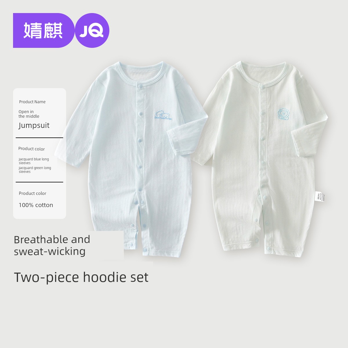 Jq Jingqi Baby Summer Thin Jacquard Romper Long Sleeve Air Conditioning Suit for Boys and Girls Newborn Base Layer Jumpsuit — 5