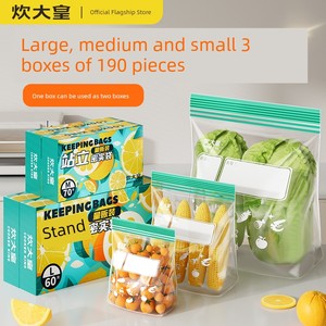 Chuidahuang Sealed Bags, Food-Grade, for Home Use in the Refrigerator and Freezer, Self-Sealing, Disposable, Bulk Storag