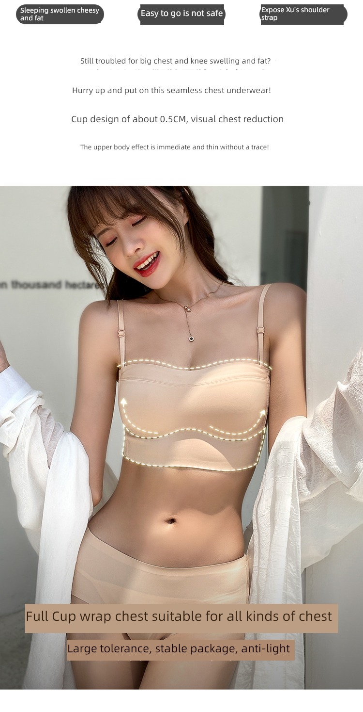 Strapless Breast Holding Anti-Sagging Tube Top Sports Underwear