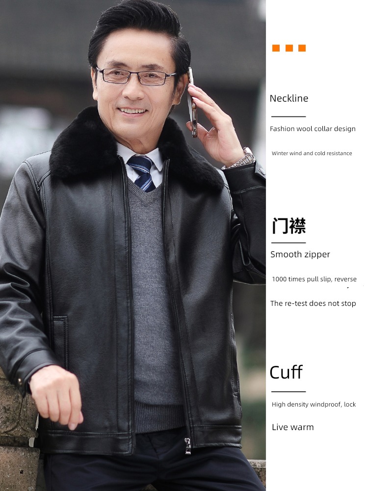 Autumn and winter Plush thickening keep warm Middle aged man leather clothing