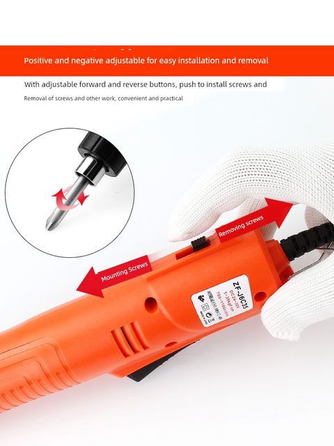 Zhifeng electric screwdriver industrial grade large torque fully automatic brushless electric screwdriver small screwdriver 220V straight handle