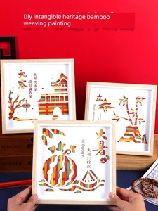 Twenty-Four 24 Solar Terms Intangible Cultural Heritage Bamboo Weaving Painting DIY Photo Frame National Trend Handmade
