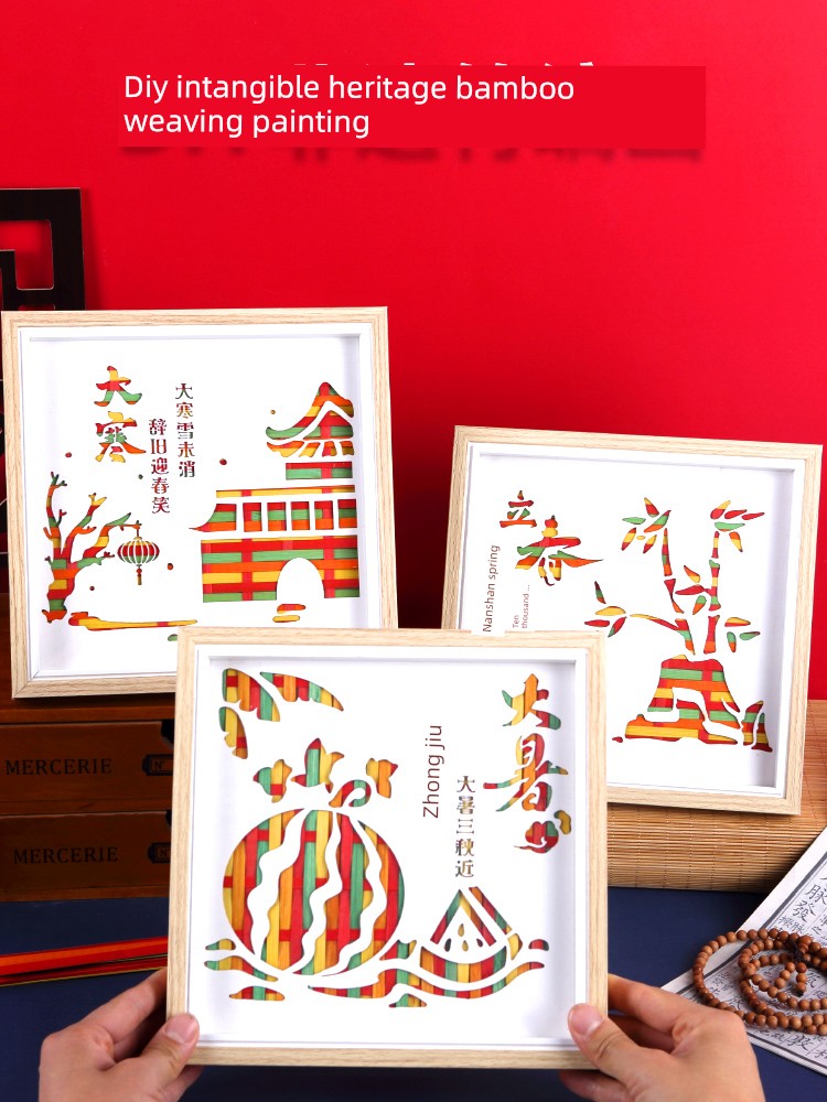 Twenty-Four 24 Solar Terms Intangible Cultural Heritage Bamboo Weaving Painting DIY Photo Frame National Trend Handmade Material Kit Army Day Warm-Up Activity