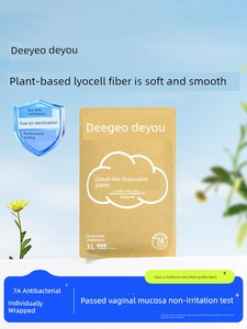 【Scroll down for Details and Receive a Repurchase Discount】Deyou Disposable Underwear for Women, Suitable for Busine