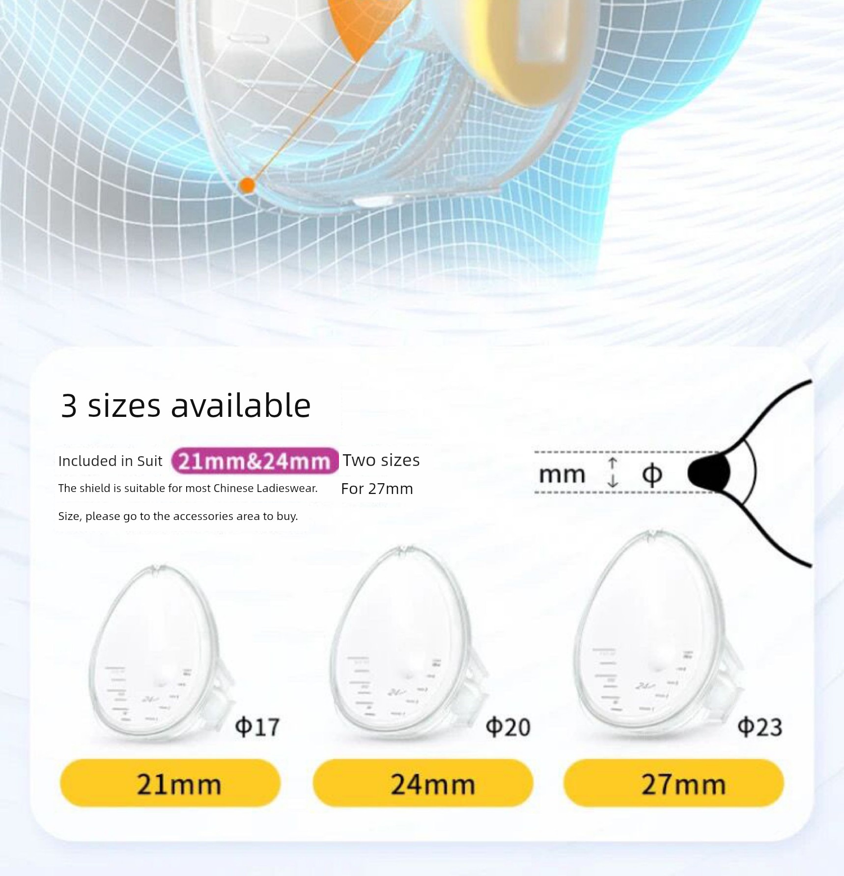 Medele Sweet Cup Enjoy Rhyme Hands-Free Siyun Wing Panda Cloth Rhyme Breast Pump Fittings Horn Cover Yellow Film — 16