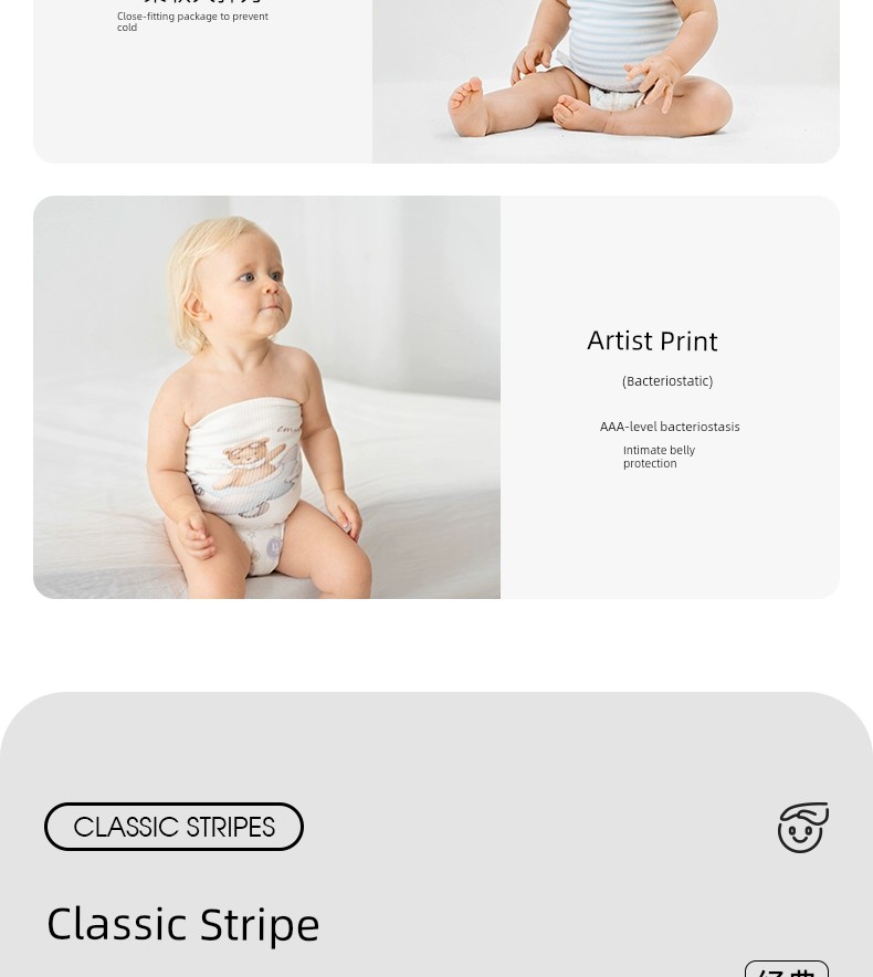 Qianxi Autumn Prevent Catching Cold Newborn Pure Cotton Bellyband — 10