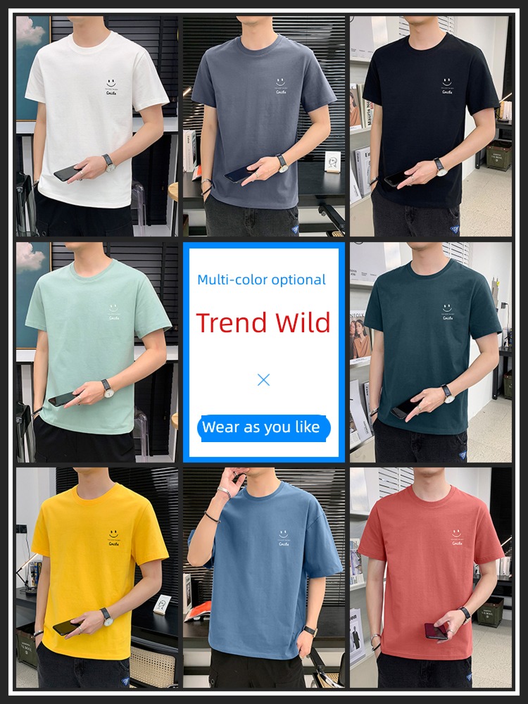 man Chaopai Undershirt Put on your clothes Short sleeve T-shirt