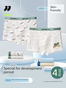 Boys' Underwear, Little Boys' Children's A-Grade Cotton Boxer Briefs for Older Children and Teenagers in Their Developme