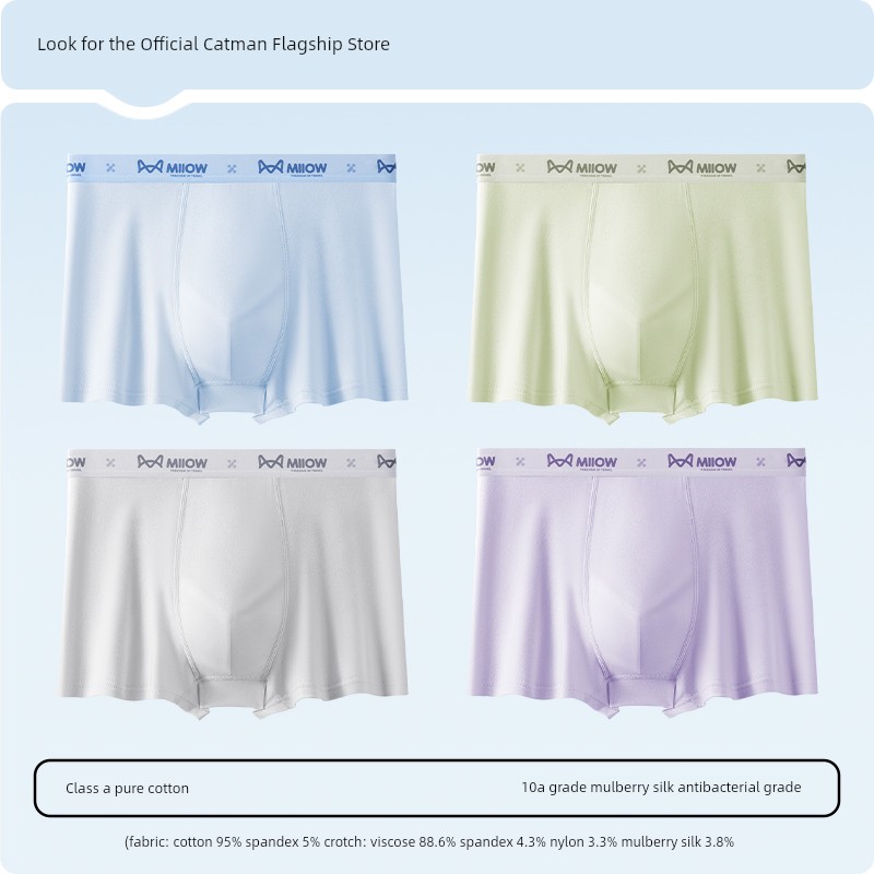 Catman Youth Underwear Children's A-Class Ice Silk Summer Thin Boxer Briefs for Boys in Middle and High School, Long-Term Use Four-Corner Style — 7