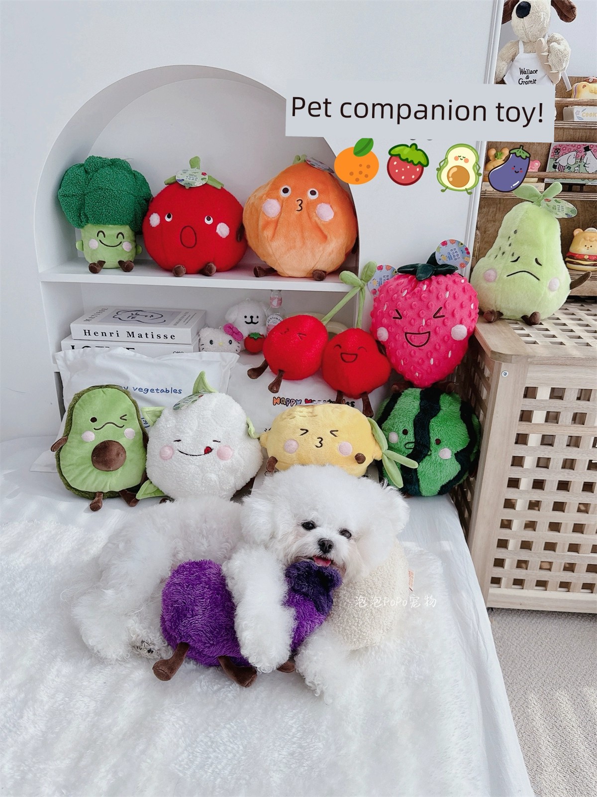 紓壓寵物發聲玩具 蔬菜水果造型 毛絨枕頭 陪伴安撫小型犬貓咪