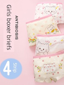 Girls' Shorts with Pure Cotton Crotch, Children's Underwear, Medium and Large Children's A-Class Boxer Briefs, Non-Bindi