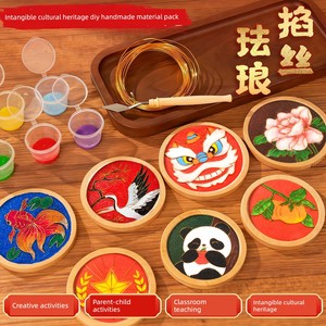 Cloisonné Enamel Coaster DIY Kit, Traditional Craftsmanship, Chinese Style, Beginner-Friendly, School Team-Building Act