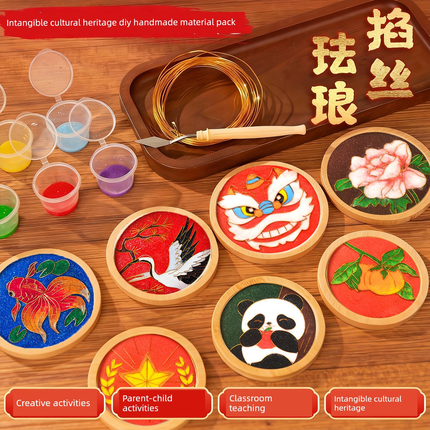 Cloisonné Enamel Coaster DIY Kit, Traditional Craftsmanship, Chinese Style, Beginner-Friendly, School Team-Building Activities, Festival