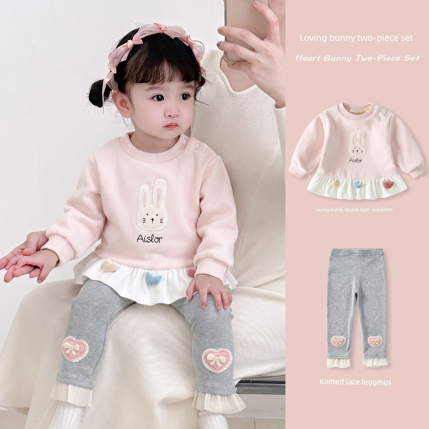 Bobu Baby Autumn Outfit Set 2026 Girls' Early Autumn Sweatshirt and Leggings Two-Piece Set Children's Autumn Infant Clothing — 1