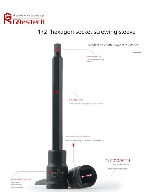Blackened and hardened hexagon rotary tool lengthened pressing batch sleeve 1/2 large flying small wind cannon electric wrench tool