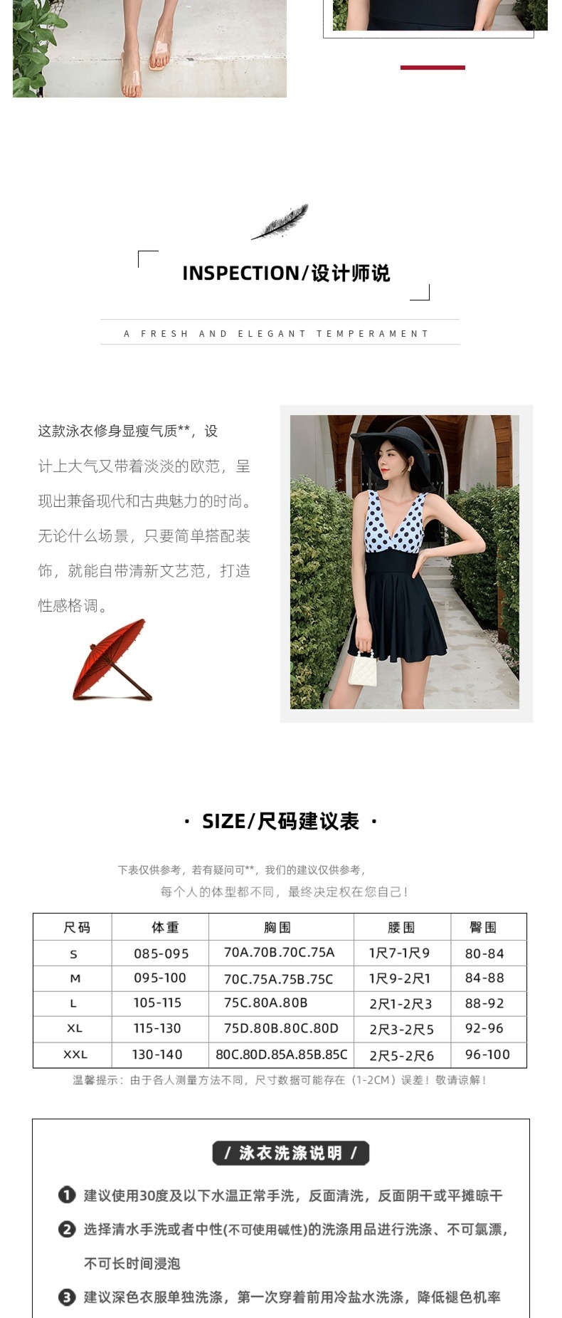 2023 The new Swimsuit female enjoy a hot spring conservative Fairy fan Skirt style the republic of korea ins Conjoined Swimming suit Show thin Cover your belly