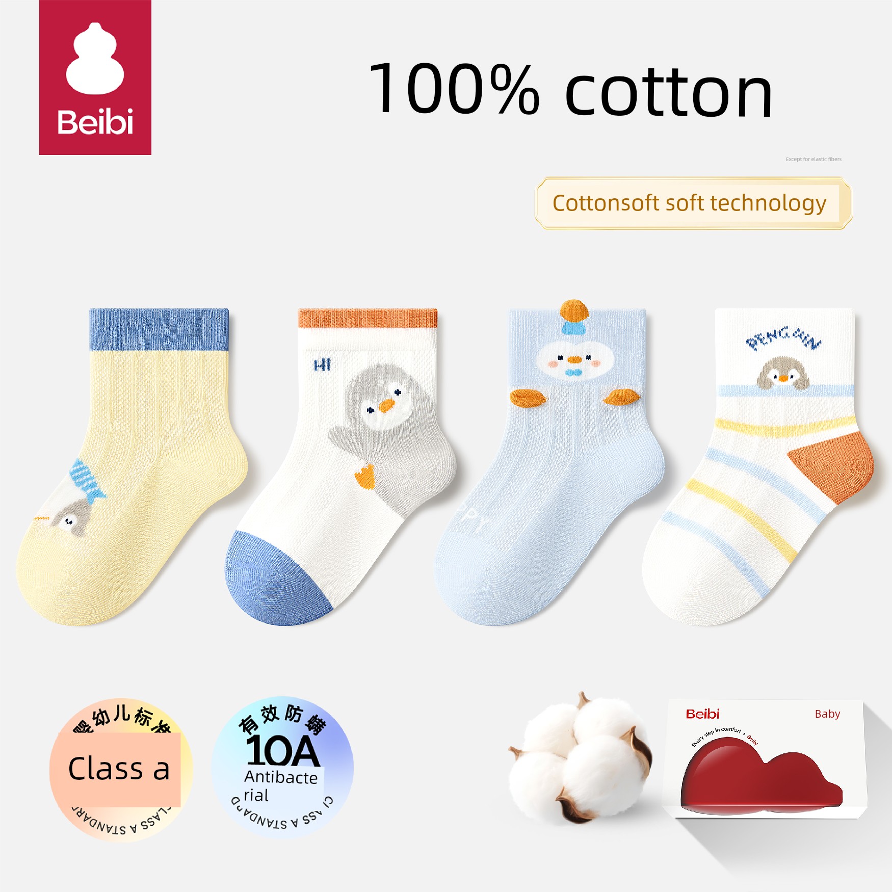 Baby Socks Spring and Summer Thin Style Newborn Pure Cotton Class a Breathable Summer Mid-Calf Socks for Boys and Girls That Don'T Constrict the Legs — 3