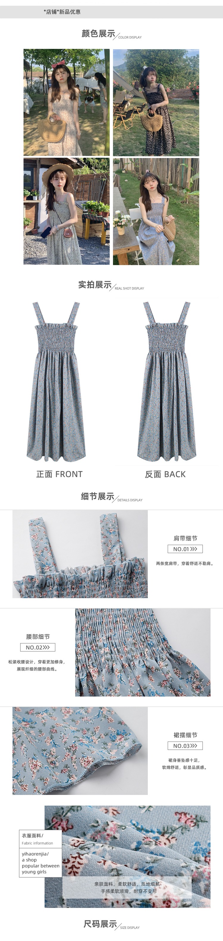 Internet celebrity Tea break Minority Sense of design camisole Dress