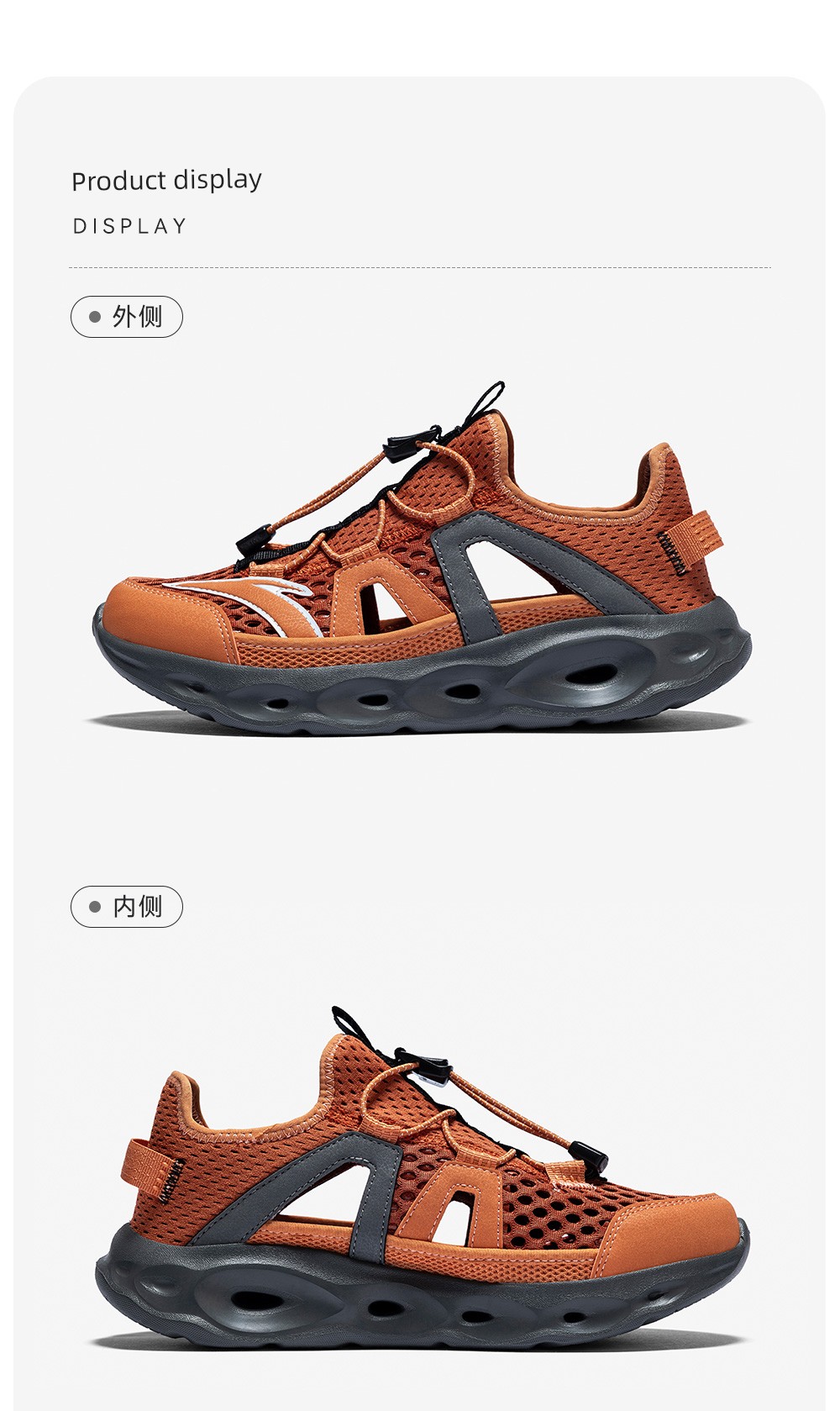 Anta Kidsren's Summer Sandals, Boys' River-Tracing Shoes, Beach Shoes, 2026 Summer New Style, Water-Resistant Outdoor Retro Sports Sandals — 79