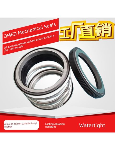 Mechanical seal alloy silicon carbide nitrile glue 108-17/18/20/25/30/35-55 water seal shaft seal