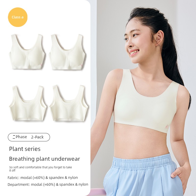Balabala Girl Vest Seamless Safety Intimates — 1