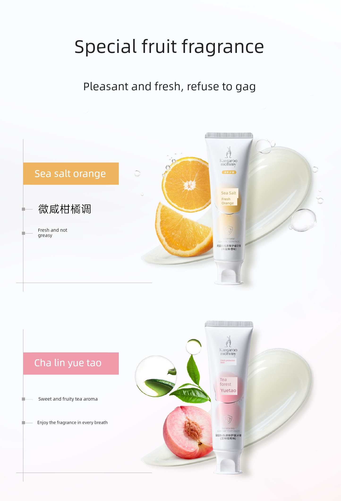 DDMOMMY Recommend Blueberry Fresh Orange Nursing Toothpaste — 11