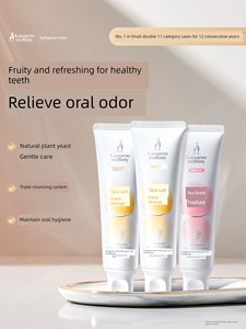 DDMOMMY Fluoride-Free Toothpaste Special Fresh Pregnant Women