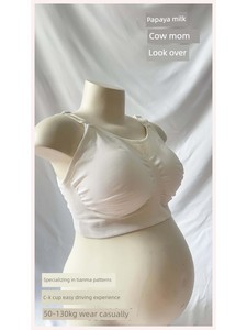 Large Size Nursing Bra for Big Breasts, Anti-Sagging, Minimizes Appearance of Large Breasts, Gathers Side Breasts, Postp