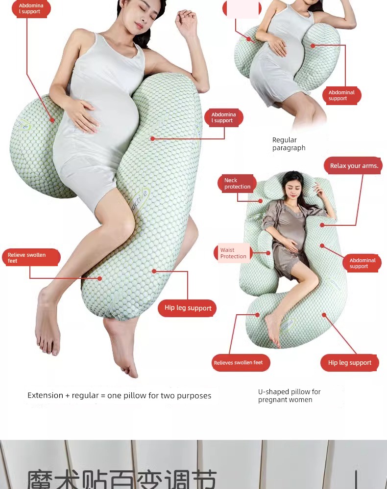 Summer Cool Removable and Washable Pregnancy Pillow Refreshing Non-Stick Pregnant Women Side Sleeping Belly Support Waist Cushion Sleep during Pregnancy — 33