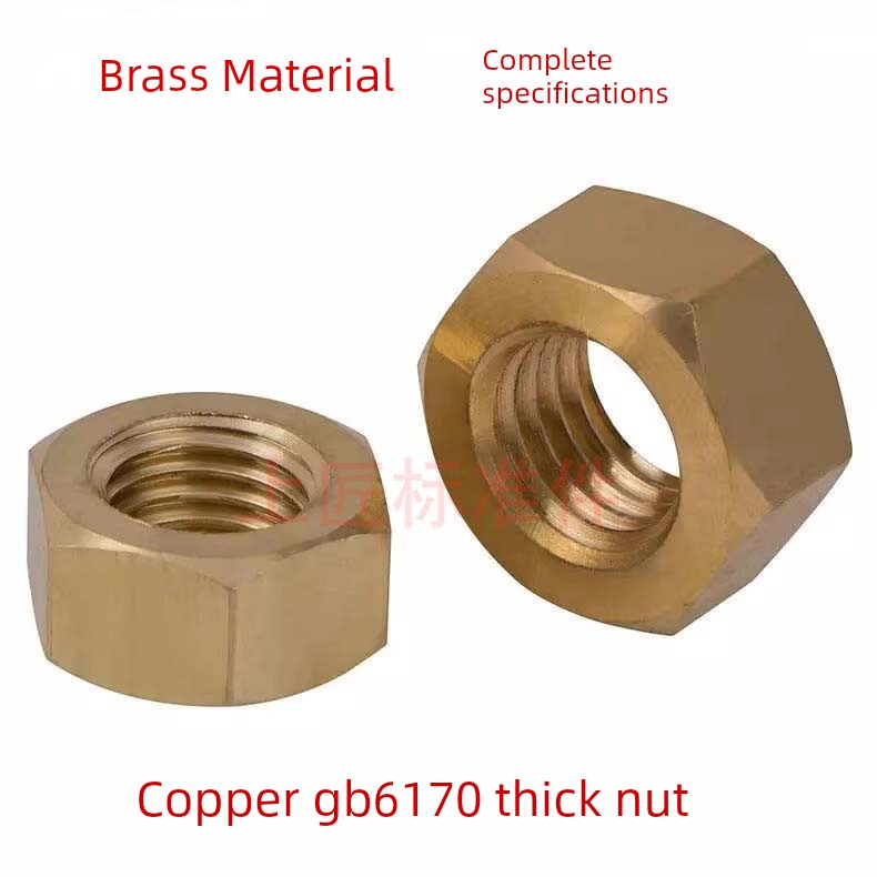GB Gb6170 Copper Thick Hexagon Nut Copper Thick Nut Copper Reinforced Nut M4m5m6m8m10m12m16
