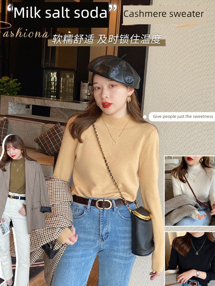 Half high collar Cashmere Autumn and winter Self-cultivation Versatile Undershirt
