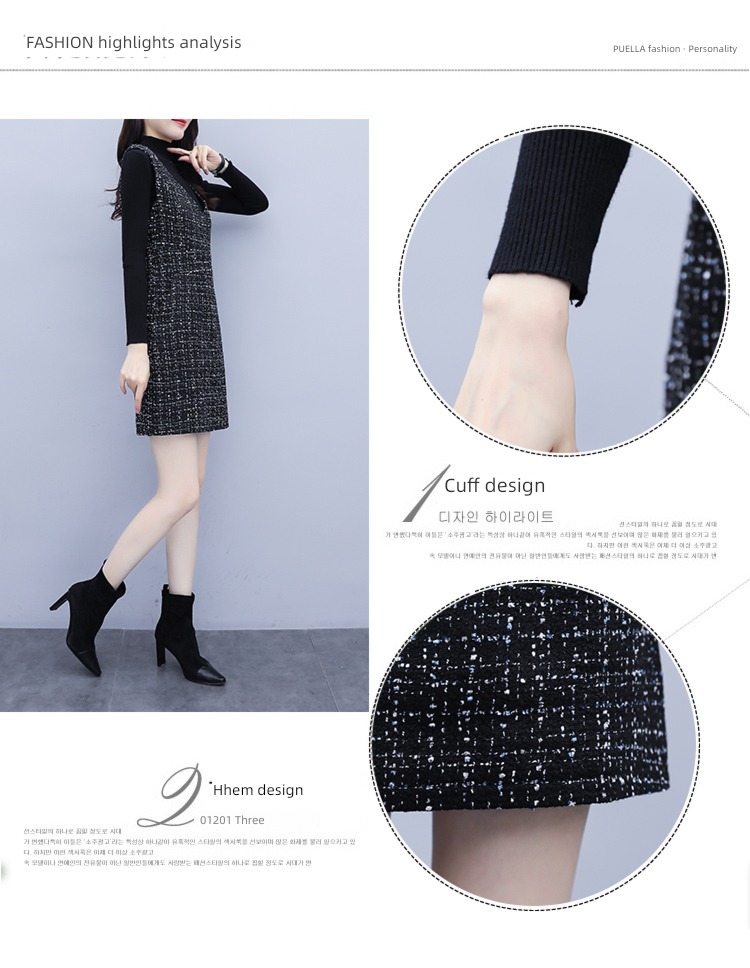 Autumn and winter Base skirt Little fragrance Wool Two piece suit