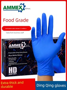 Aimas Latex Abrasion Resistant Laboratory Nitrile Gloves