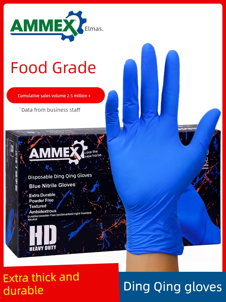 Aimas Latex Abrasion Resistant Laboratory Nitrile Gloves