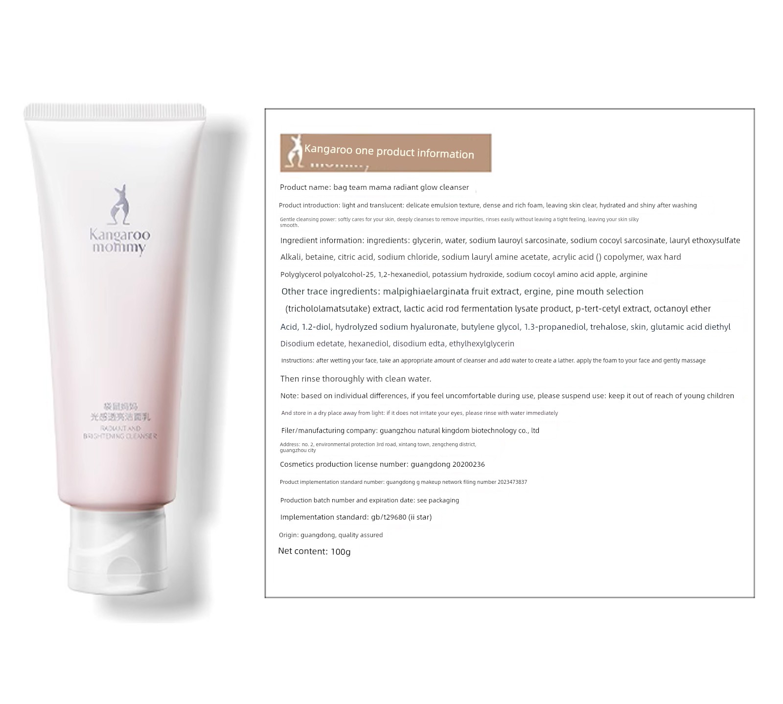 DDMOMMY 100G Dry Skin Moisturizing Facial Cleanser — 25
