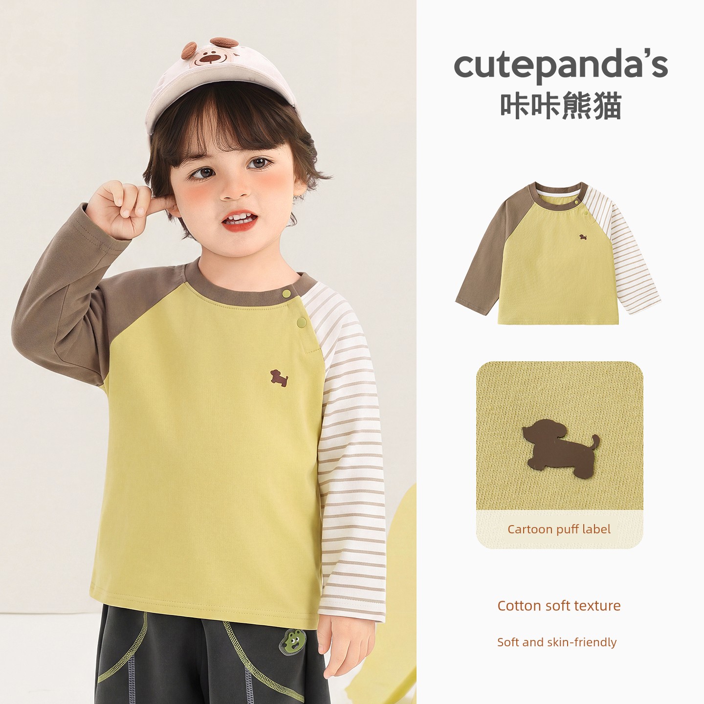 [Autumn T-Shirt Clearance] Boys' Long Sleeve Autumn Clothing, Girls' Baby Spring and Autumn Children's 2026 New Style Base Layer Top — 7