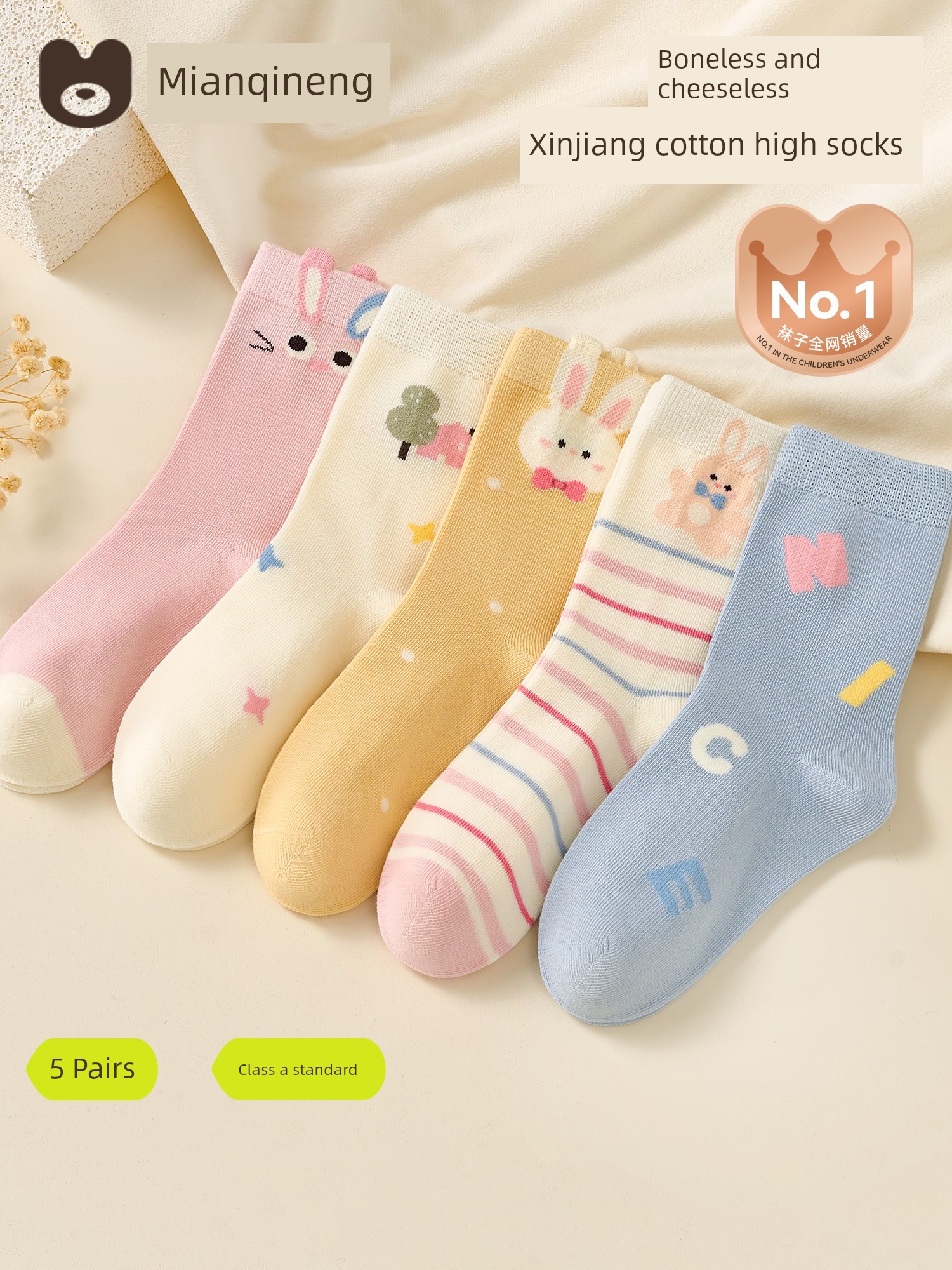 Children's Socks, Pure Cotton Socks, Girls' Baby Autumn Thin Breathable Long Socks, Little Girls' High Tube Autumn Cotton Socks, Kidsren's Socks
