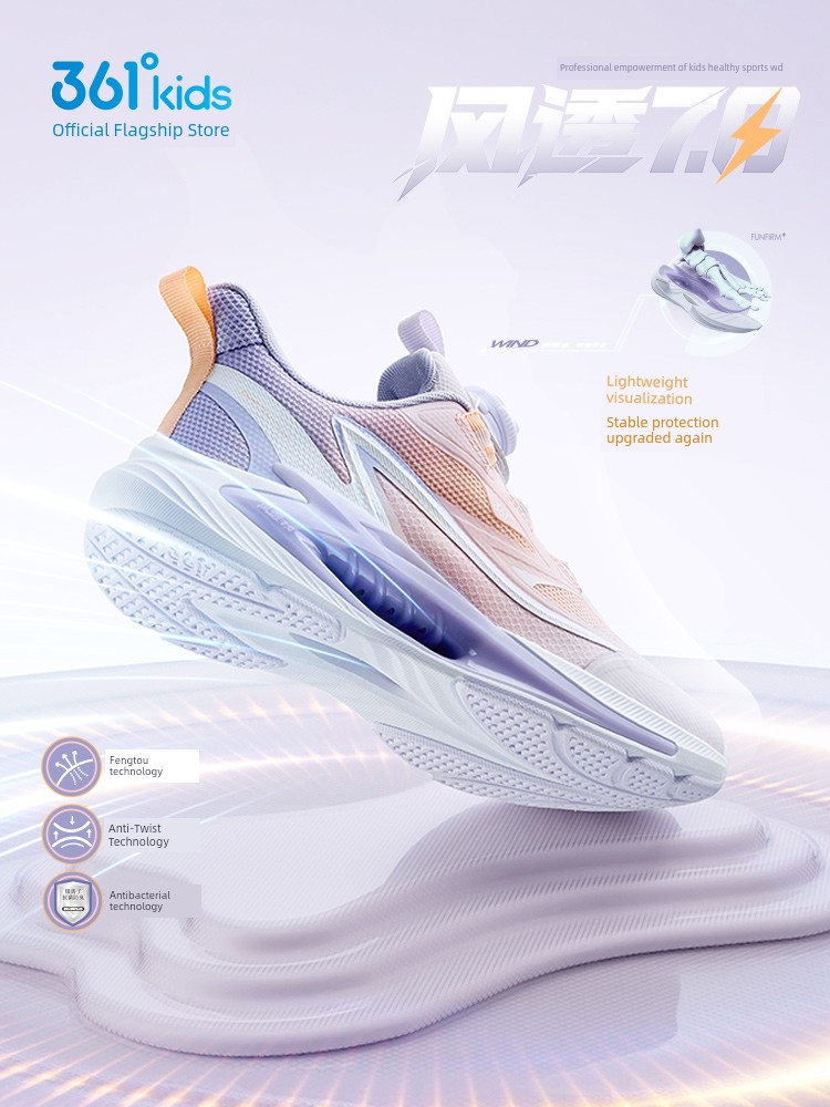 Wind Permeability 7 | 361 Kidsren's Shoes, Girls' Sports Shoes, Boys' Running Shoes, Autum New Student Mesh Breathable Kidsren's Shoes — 2