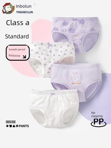 Ying Bo Lun Class a Antibacterial Baby Young Adult Children's Underwear