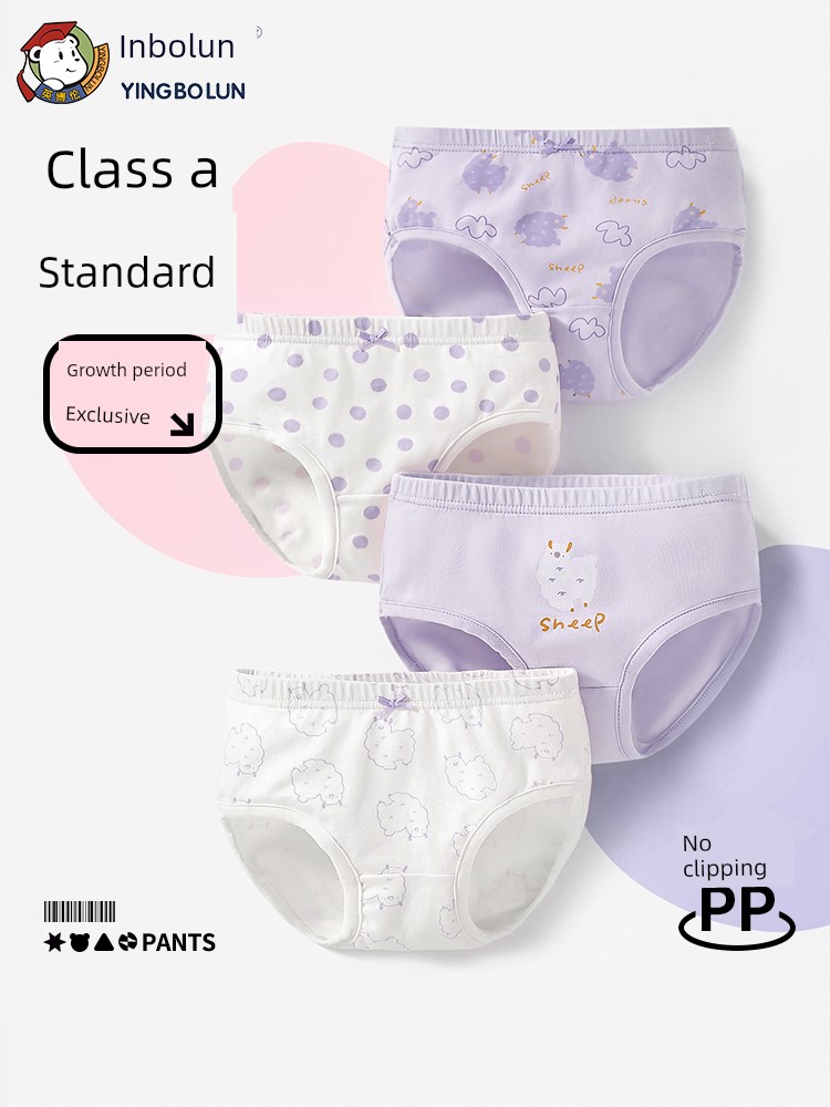 Ying Bo Lun Class a Antibacterial Baby Young Adult Children's Underwear