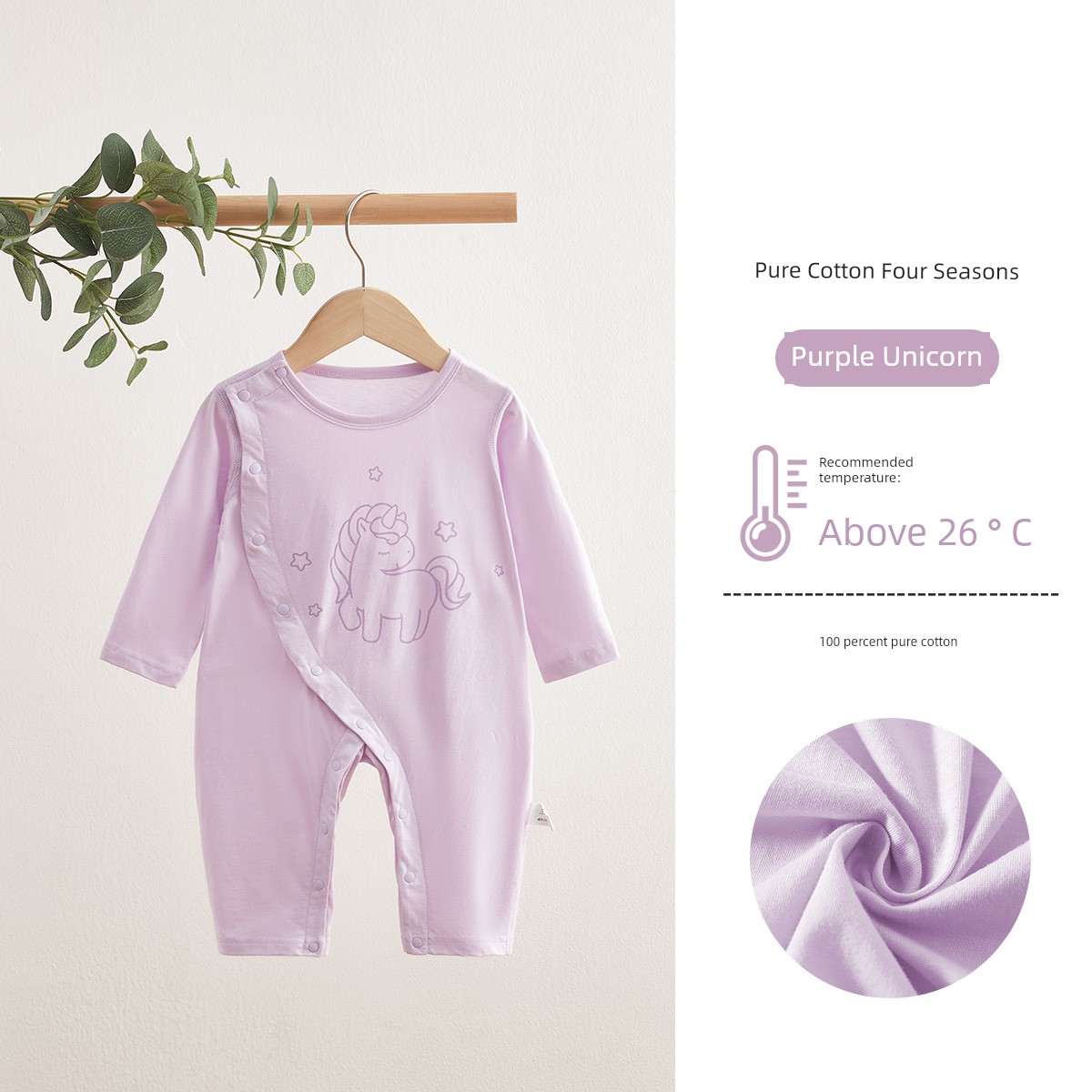 Spring & Fall Thin Clothes for Babies Summer Air Conditioning Room Clothes Pure Cotton Double Layer Bellyband Boneless Pajamas Close-Fitting Intimates — 7